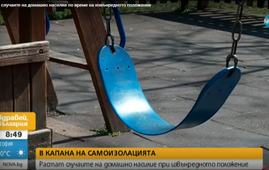 Домашно насилие по време на изолация – интервю на адв. русинова за нова тВ