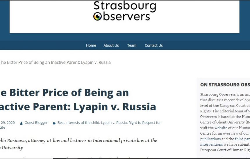 Strasbourg observers article (2) Лишаването от родителски права в практиката на ЕСПЧ по делото „ляпин срещу русия“ – нова статия от адв. Русинова