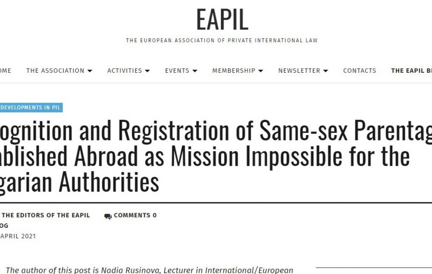 EAPIL (2) Регистрация на родители от един и същи пол в акта за раждане на дете – нова статия